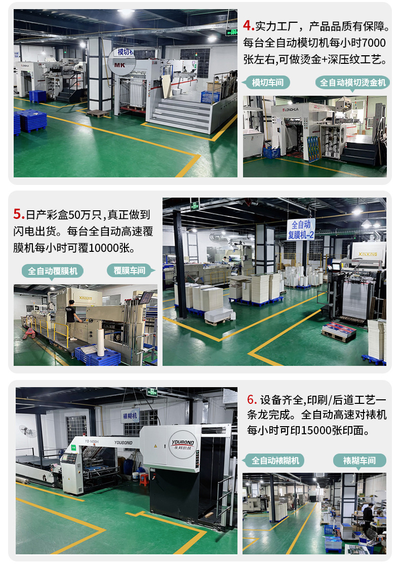 合致印務(wù)企業(yè)畫冊印刷公司宣傳冊制作黑白彩色產(chǎn)品使用說明書設(shè)計(jì)