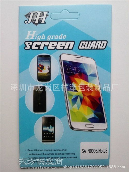 深圳市龍崗區祥澤包裝制品廠